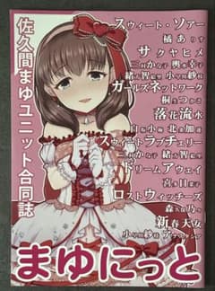 hiro様 リクエスト 2点 まとめ商品 - メルカリ
