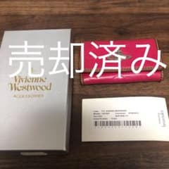 ヴィヴィアンウエストウッド キーケース Vivienneのサムネイル