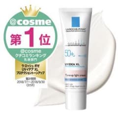 ラロッシュポゼ UVイデア XLのサムネイル