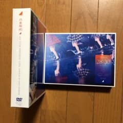 乃木坂46/4th YEAR BIRTHDAY LIVE 2016.8.28-…のサムネイル