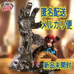 ※新作 送料無料 ワンピース フィグライフ! ユースタス・キッド フィギュア