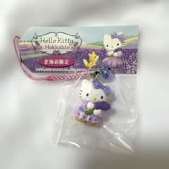 ご当地キティ 北海道 限定 ラベンダー ストラップ キーホルダー 平成