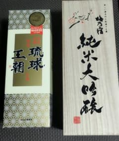 お酒セット売りのサムネイル