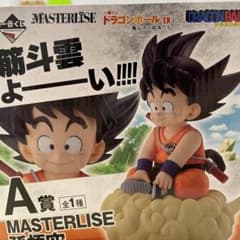 翔様専用のサムネイル