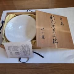 快山窯白磁の鉢木箱名入りのサムネイル
