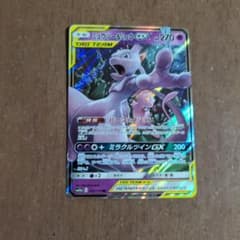 CCG様 リクエスト 3点 まとめ商品のサムネイル