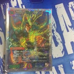勝利皇帝ガイアールのサムネイル