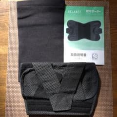 RELAXEE 膝サポーターMサイズ ブラックのサムネイル