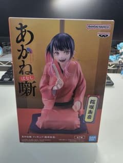 あかね噺 フィギュア-桜咲朱音-の入手方法まとめ – キャラホビ