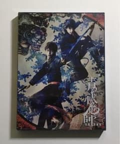 무대 푸른 祓魔師 교토 홍련편 DVD 2장 세트