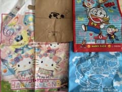 いろいろな袋 まとめ売りのサムネイル