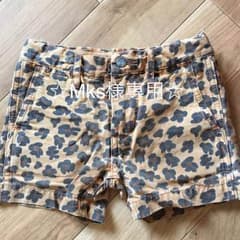 ☆Mks様☆goto120のサムネイル