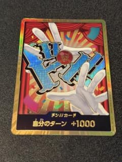 バギー 金ドンのサムネイル