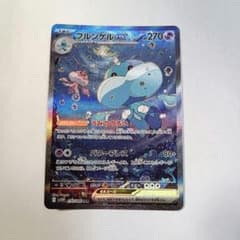 m86643689481_1.jpg?1766321568