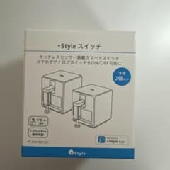 +Style スイッチ 本体 2個セット PS-SWI-B01/2Pのサムネイル