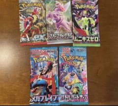 ポケモンカード バラパック 5パック - メルカリ
