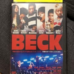 BECK('10松竹/日本テレビ放送網/衛星劇場/読売テレビ放送/D.N.ドリ…のサムネイル