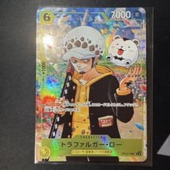 トラファルガー・ロー OP12-106のサムネイル