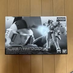 1/144 RG OZ-00MS トールギス(TVアニメカラーVer.)のサムネイル