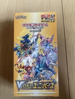 ポケモンカードゲーム ハイクラスパック VSTARユニバース BOXのサムネイル
