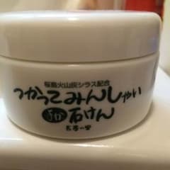 長寿の里  つかってみんしゃいよか石けんのサムネイル