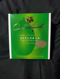 カリアンクオールのサムネイル