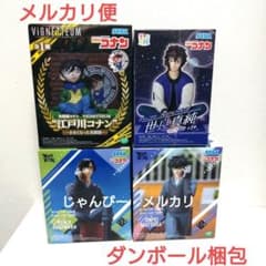 【匿名配送】名探偵コナン　XrossLink　ちょこのせ　VIGNETTEUM