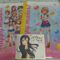 ラブライブ 入場者特典 園田海未のサムネイル