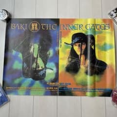 GASTUNK BAKI THE INNER GATES ポスター - メルカリ