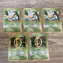 c*o様 ポケモンカード 旧裏　初版　マークなし　ビードル コクーン 計5枚セッ c*o様 ポケモンカード 旧裏 初版 マークなし ビードル コクーン 計5枚