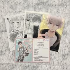 初×婚 初婚 特典 イラストカード ポストカード TSUTAYA メロンブックス