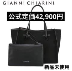 新品☆ジャン二キャリーニ 定価42,900円 マルチェッラ M ブラック 