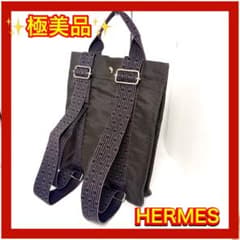 ⛄極美品⛄エルメスエールラインPMアドサックPM 2wayリュックバッグ