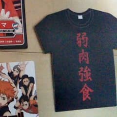 ハイキュー！！Tシャツカードのサムネイル