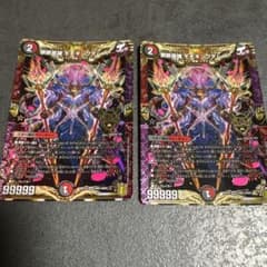 禁断英雄 モモキングダムX 2枚 - メルカリ