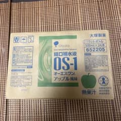 大塚製薬 OS-1 アップル風味 500ml×24本のサムネイル
