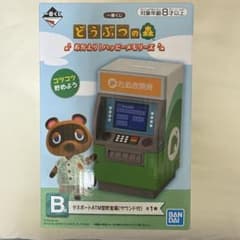未開封 一番くじ どうぶつの森 タヌポートATM型貯金箱 - メルカリ