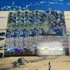 ヴァンガード 海撃竜 インラージガルヴ 4枚 RRR ② - メルカリ