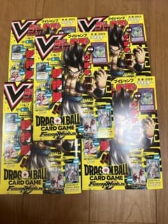 Vジャンプ 2026年4月号 5冊セット(付録付き) - メルカリ