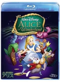 【新品】ふしぎの国のアリス　Blu-ray ディズニー　ALICEのサムネイル