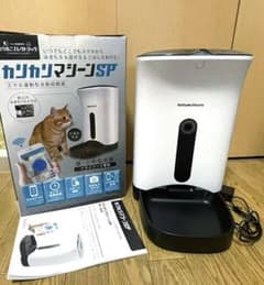 【カリカリマシーンSP】うちのこエレクトリック カメラ付自動給餌器のサムネイル