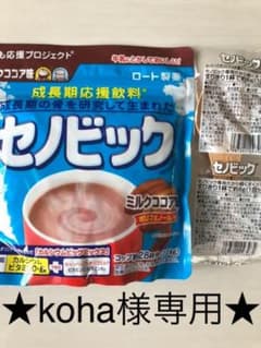★koha様専用★セノビックミルクココア味　＆　計量スプーンのサムネイル