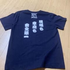 八王子リフォーム　コラボTシャツのサムネイル