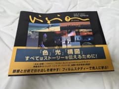 Vision ヴィジョン ハンス・P・バッハーのサムネイル