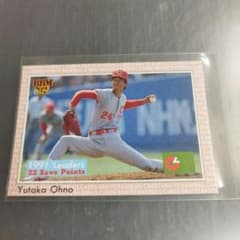 BBM 1992 大野豊 セ・リーグ最多セーブ 広島カープ 12 - メルカリ