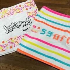 Hey!Say!JUMP ライブ タオル 二枚セットのサムネイル