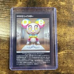 村上隆 もののけ 京都 DOB君 レインボー MMKTC. 039 C - メルカリ