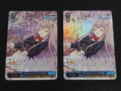 SP 恋のはじまり 有里栖 ×2　ヴァイスシュヴァルツ サーカス DC ダカーポ SP 恋のはじまり 有里栖 ×2 ヴァイスシュヴァルツ サーカス DC