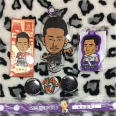 EXILE 三代目 NAOKI セットのサムネイル