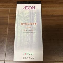 フジ イオン株主優待 6000円分のサムネイル